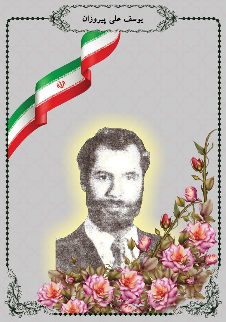 فاقد تصویر